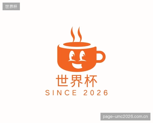 认识世界杯官方